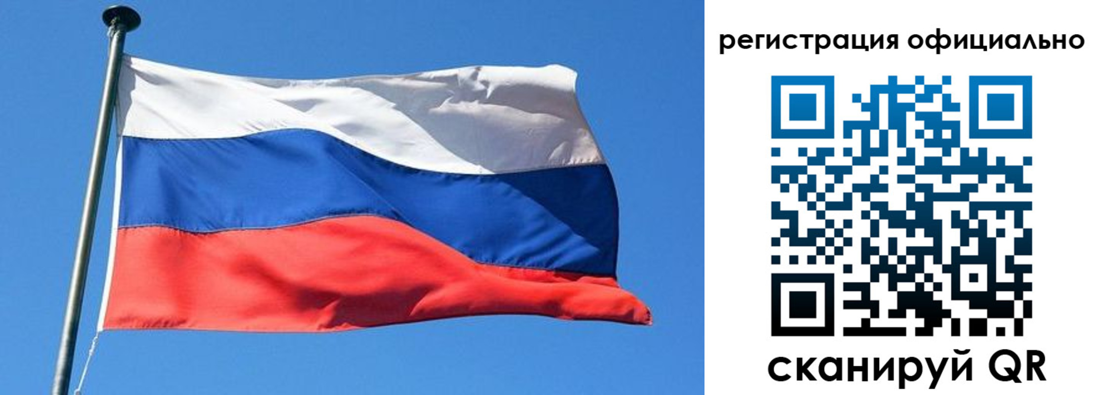 прописка 2025 в Миньяре